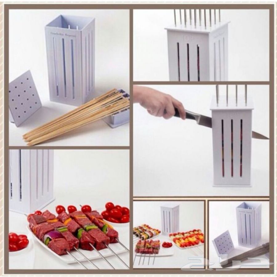 Kabab Maker Box